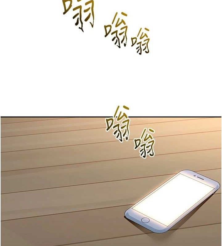《頂加套房的春天》漫画 第21話-以床技消除疑心