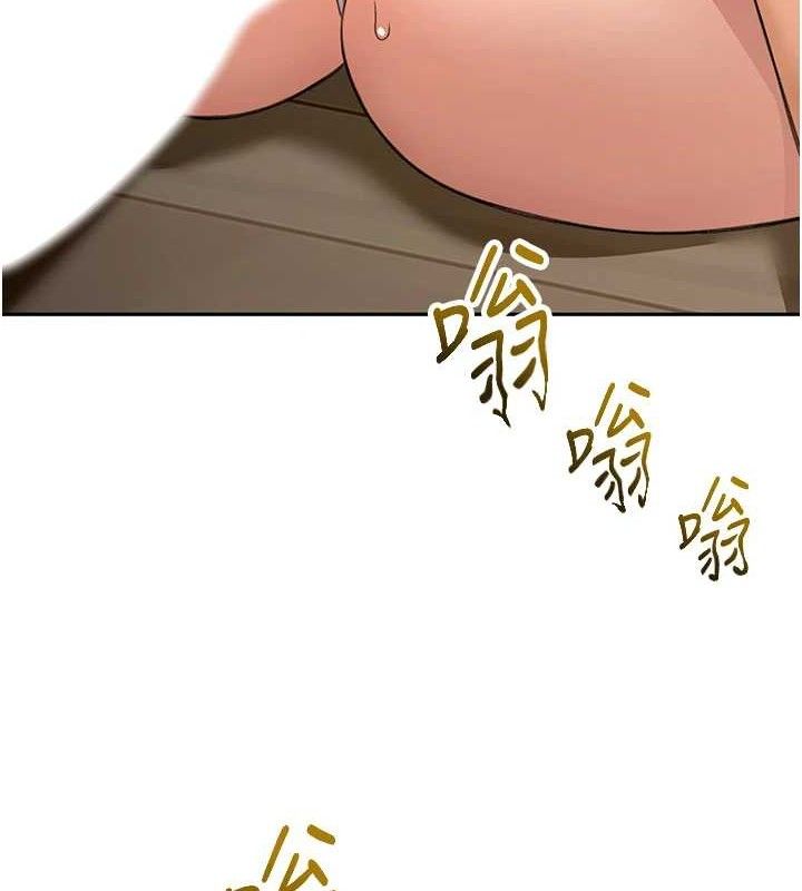 《頂加套房的春天》漫画 第21話-以床技消除疑心