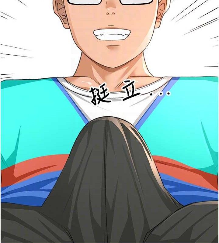 《頂加套房的春天》漫画 第21話-以床技消除疑心
