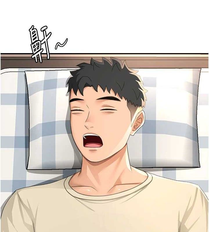 《頂加套房的春天》漫画 第21話-以床技消除疑心