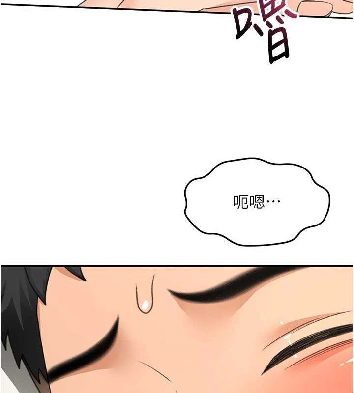 《頂加套房的春天》漫画 第21話-以床技消除疑心