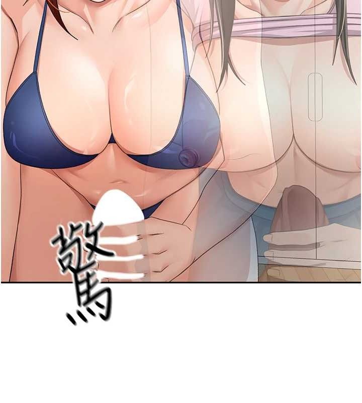 《頂加套房的春天》漫画 第21話-以床技消除疑心