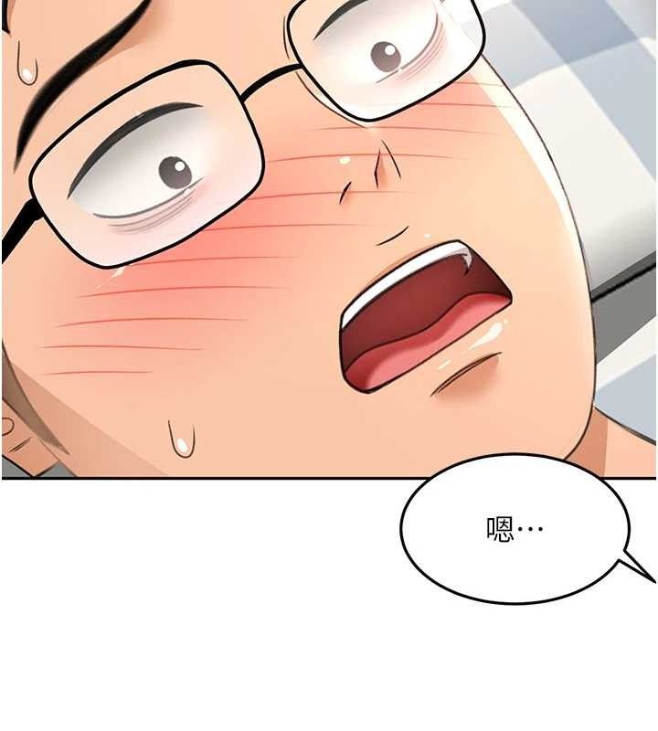 《頂加套房的春天》漫画 第21話-以床技消除疑心