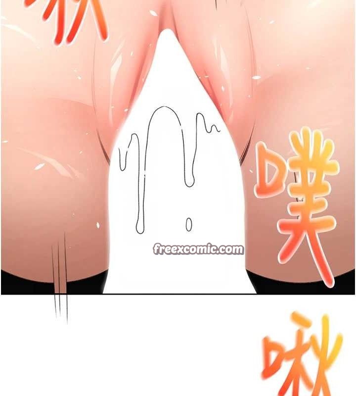 《頂加套房的春天》漫画 第21話-以床技消除疑心