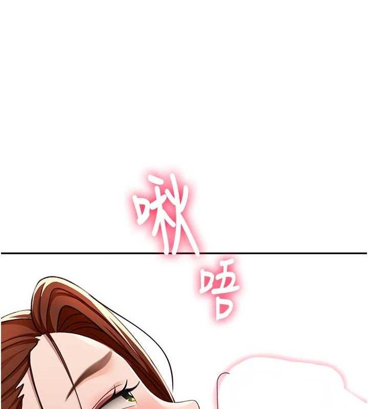 《頂加套房的春天》漫画 第21話-以床技消除疑心