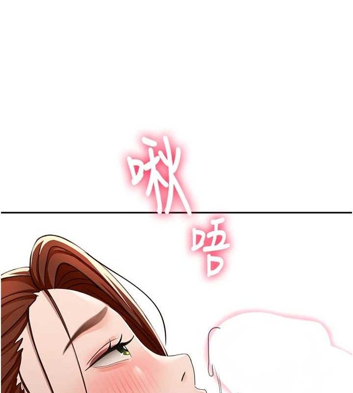 《頂加套房的春天》漫画 第22話-愧疚的獻身