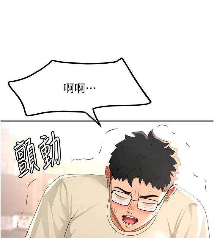 《頂加套房的春天》漫画 第22話-愧疚的獻身