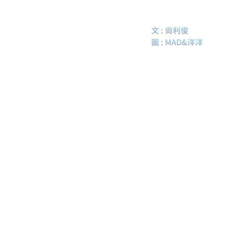 《頂加套房的春天》漫画 第22話-愧疚的獻身