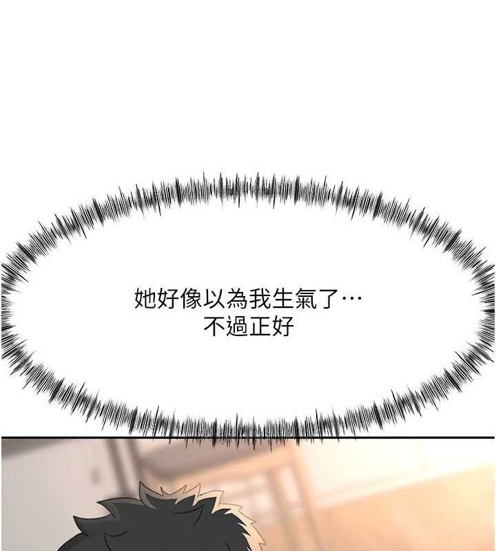 《頂加套房的春天》漫画 第22話-愧疚的獻身
