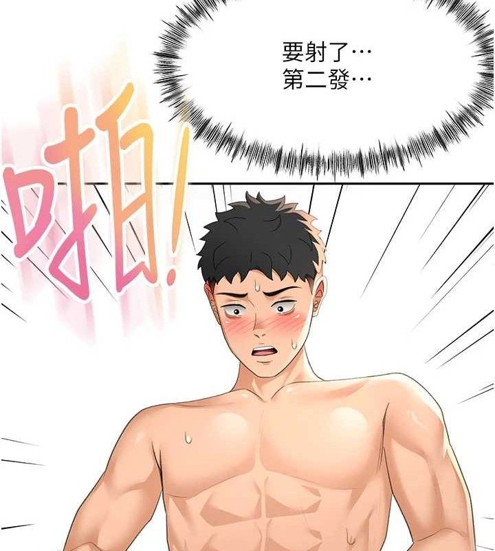 《頂加套房的春天》漫画 第22話-愧疚的獻身