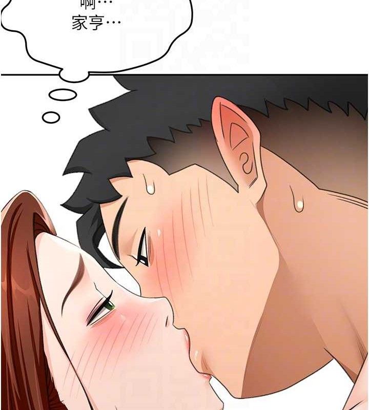 《頂加套房的春天》漫画 第22話-愧疚的獻身