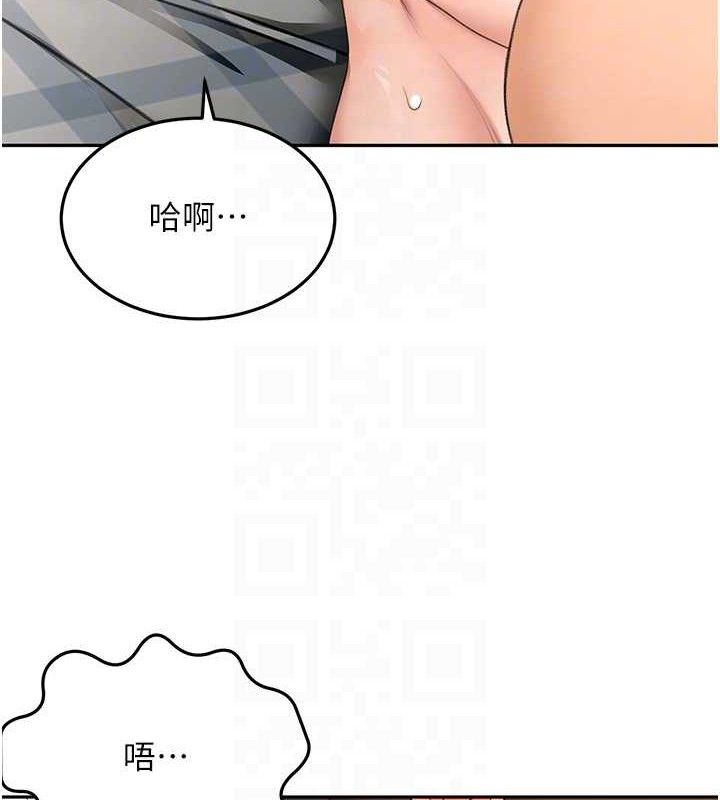 《頂加套房的春天》漫画 第22話-愧疚的獻身