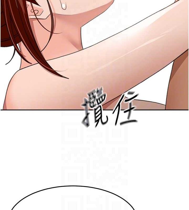 《頂加套房的春天》漫画 第22話-愧疚的獻身