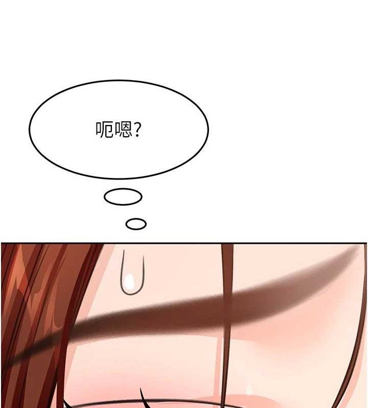 《頂加套房的春天》漫画 第22話-愧疚的獻身