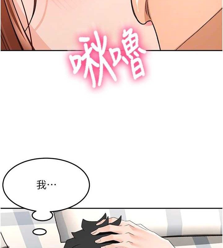 《頂加套房的春天》漫画 第22話-愧疚的獻身
