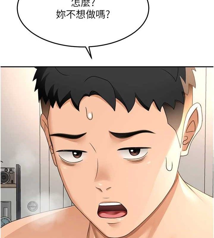 《頂加套房的春天》漫画 第22話-愧疚的獻身