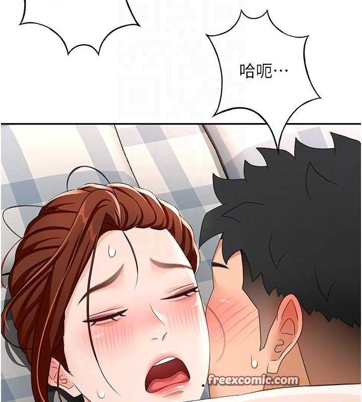 《頂加套房的春天》漫画 第22話-愧疚的獻身