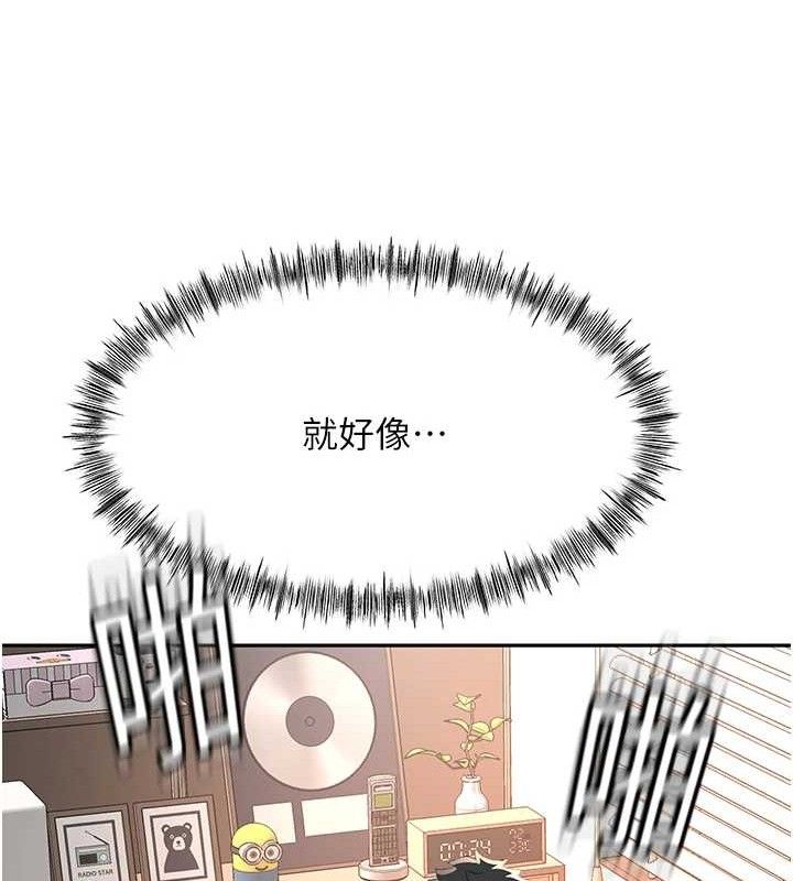 《頂加套房的春天》漫画 第22話-愧疚的獻身
