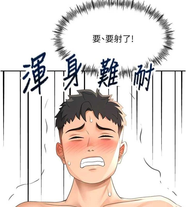 《頂加套房的春天》漫画 第22話-愧疚的獻身