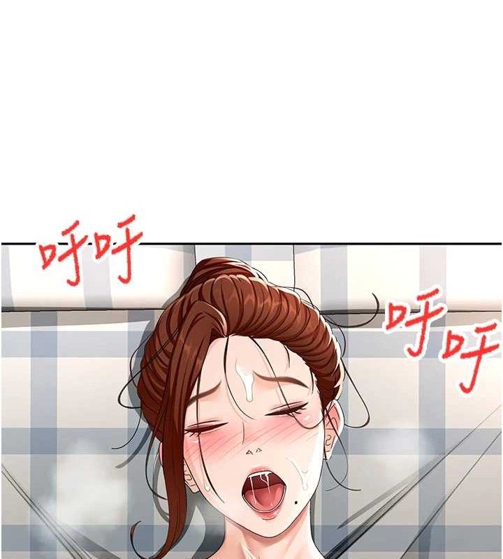 《頂加套房的春天》漫画 第22話-愧疚的獻身
