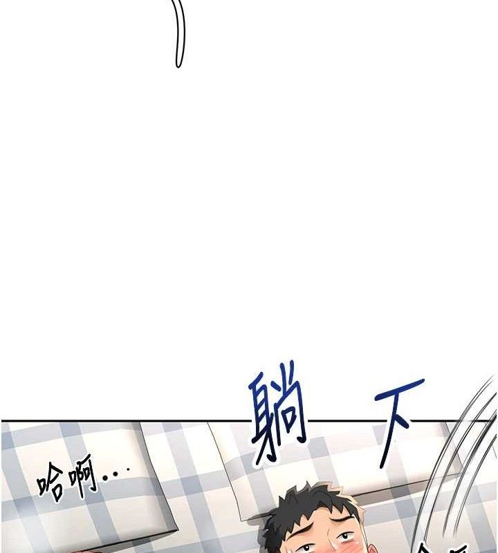 《頂加套房的春天》漫画 第22話-愧疚的獻身