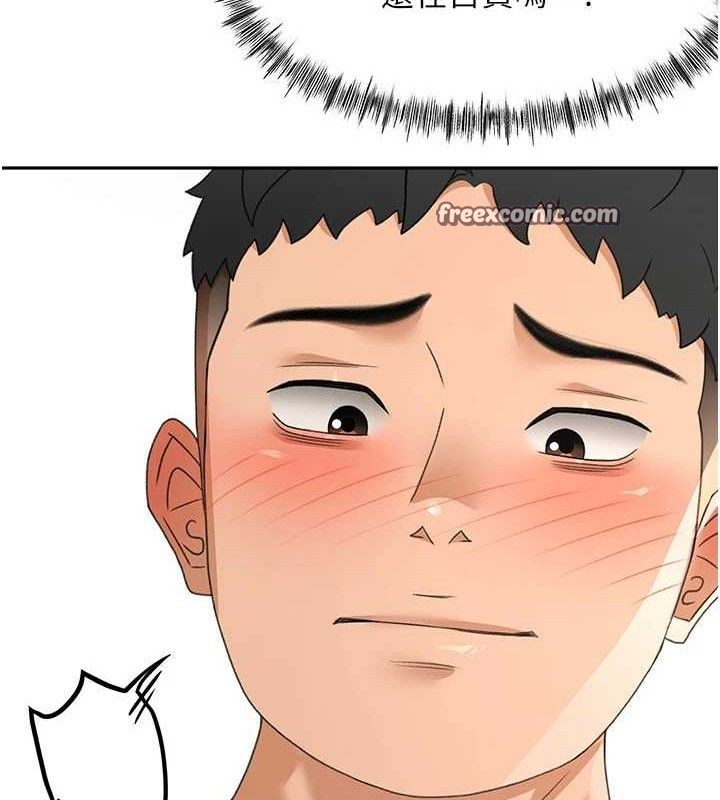 《頂加套房的春天》漫画 第22話-愧疚的獻身