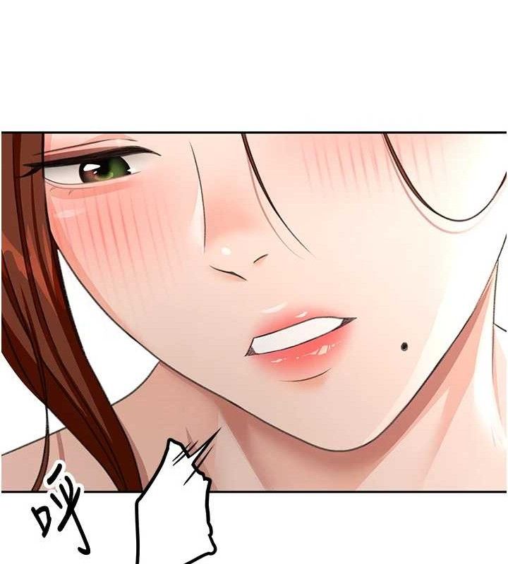 《頂加套房的春天》漫画 第22話-愧疚的獻身