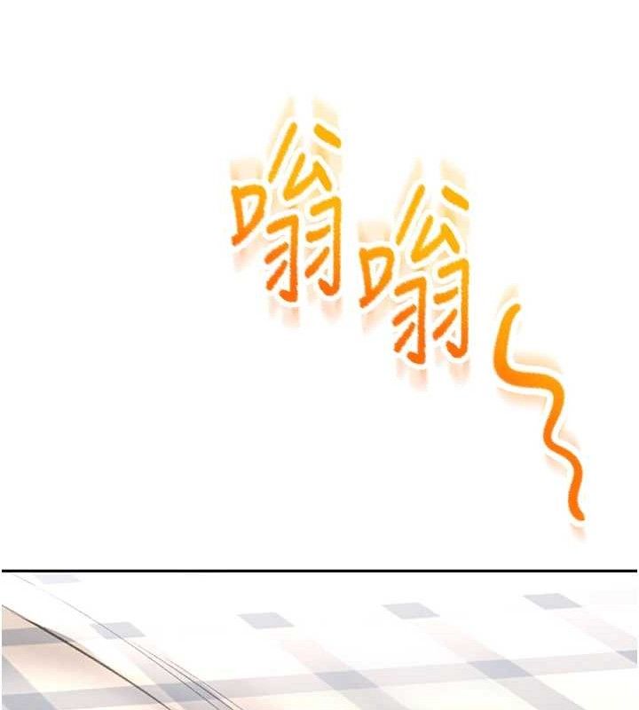 《頂加套房的春天》漫画 第22話-愧疚的獻身