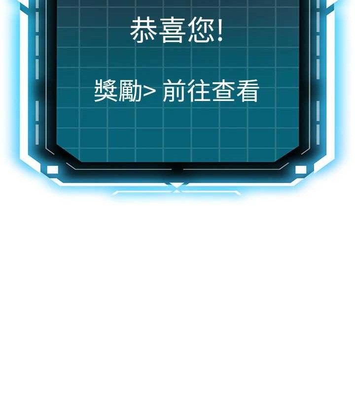 《頂加套房的春天》漫画 第22話-愧疚的獻身