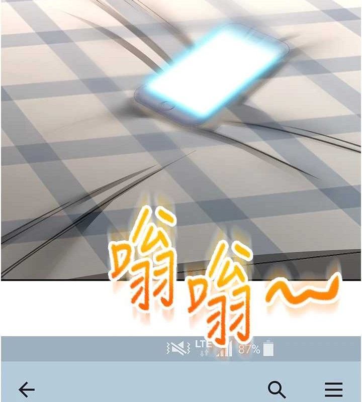 《頂加套房的春天》漫画 第22話-愧疚的獻身