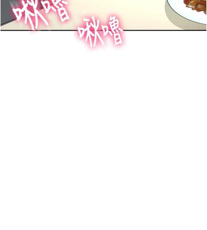 《頂加套房的春天》漫画 第24話-砲友母女檔