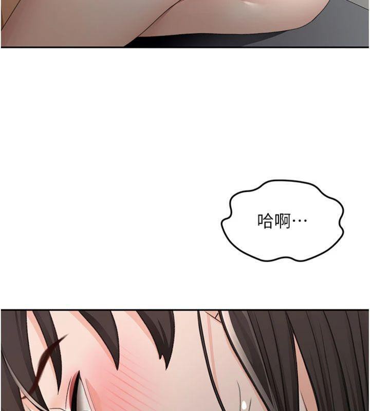 《頂加套房的春天》漫画 第24話-砲友母女檔