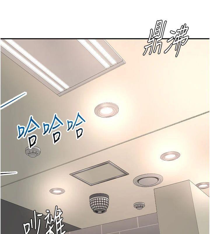 《頂加套房的春天》漫画 第24話-砲友母女檔