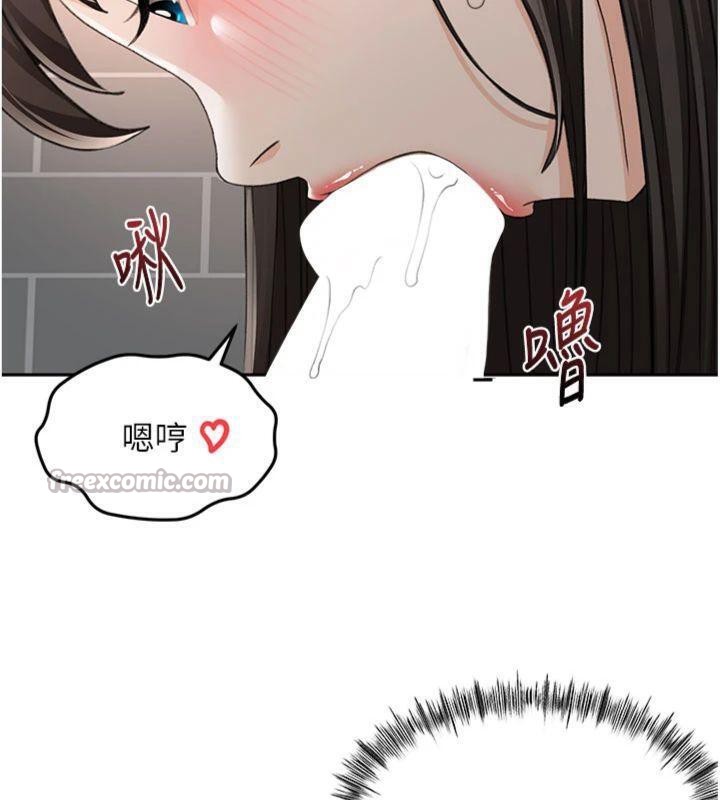 《頂加套房的春天》漫画 第24話-砲友母女檔