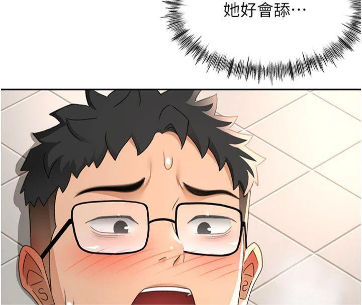 《頂加套房的春天》漫画 第24話-砲友母女檔