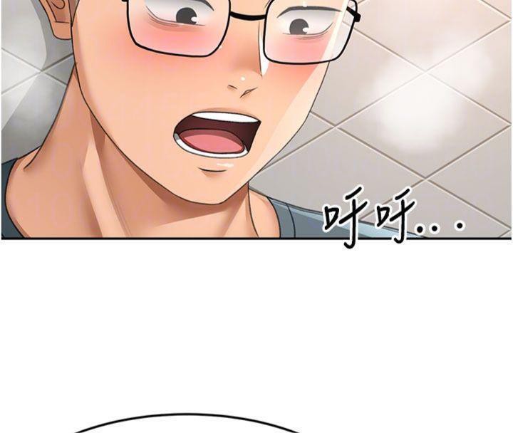 《頂加套房的春天》漫画 第24話-砲友母女檔