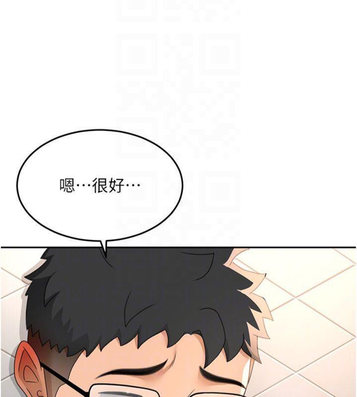 《頂加套房的春天》漫画 第24話-砲友母女檔