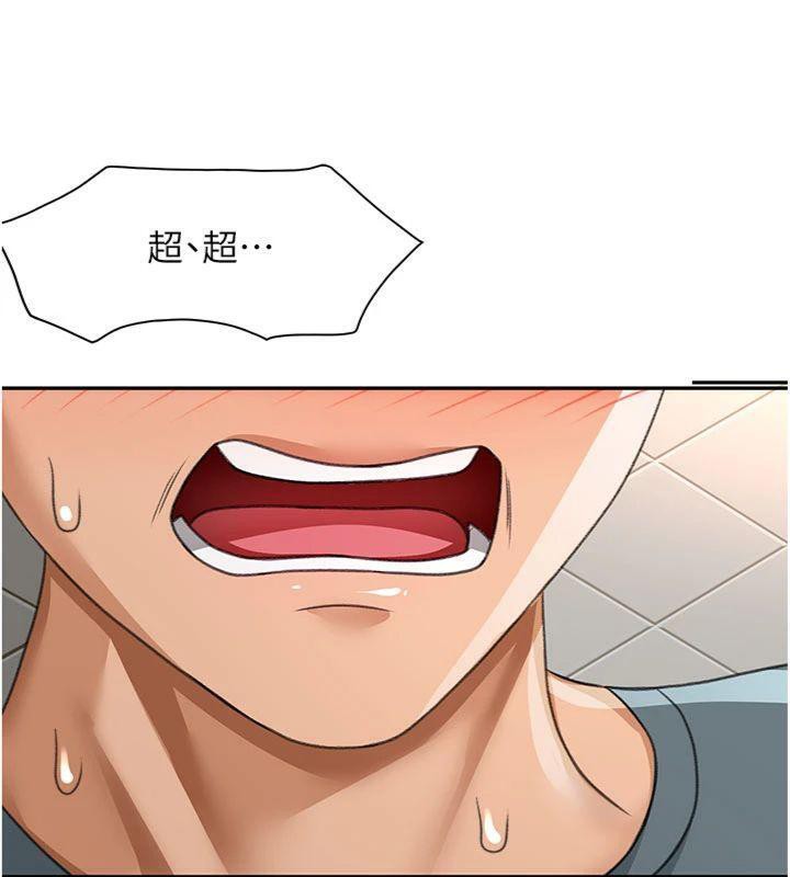《頂加套房的春天》漫画 第24話-砲友母女檔