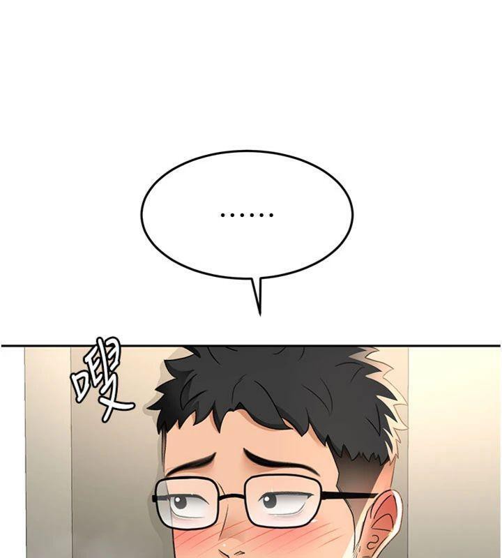 《頂加套房的春天》漫画 第24話-砲友母女檔