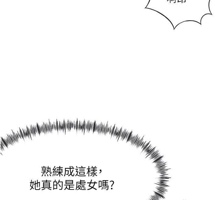 《頂加套房的春天》漫画 第24話-砲友母女檔