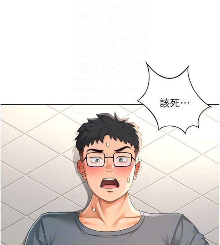 《頂加套房的春天》漫画 第24話-砲友母女檔