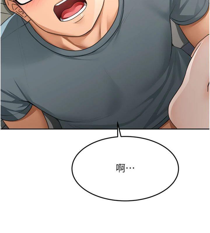 《頂加套房的春天》漫画 第24話-砲友母女檔