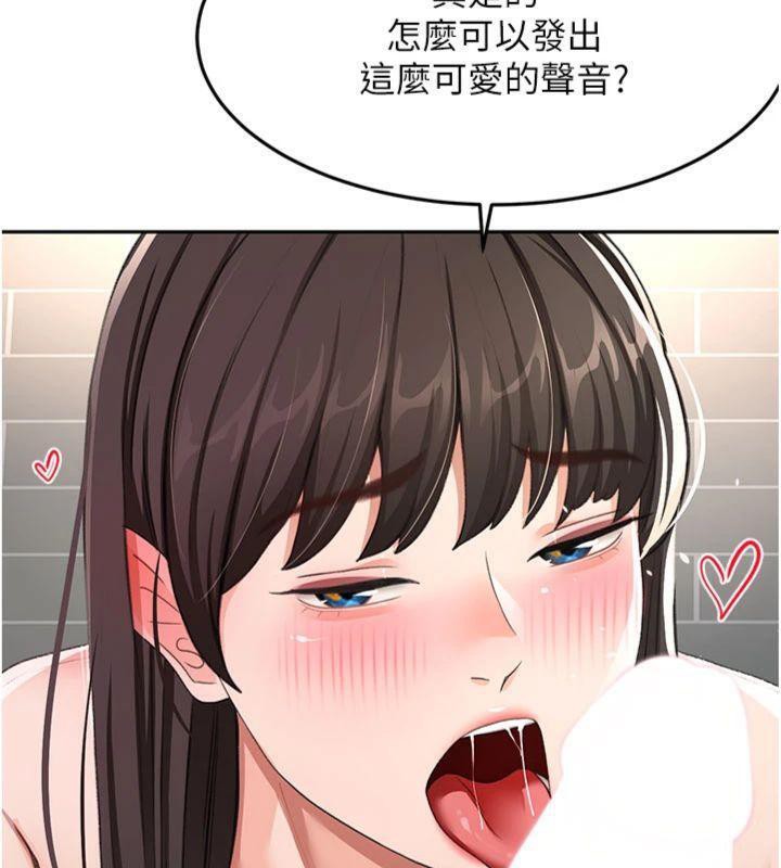 《頂加套房的春天》漫画 第24話-砲友母女檔