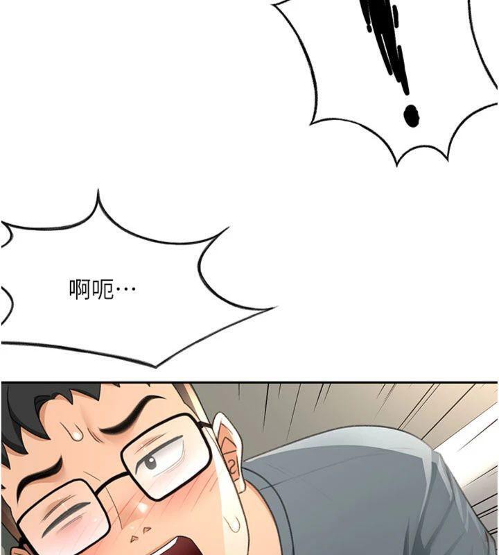 《頂加套房的春天》漫画 第24話-砲友母女檔
