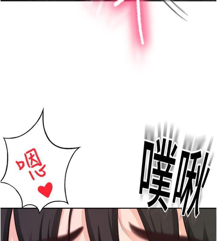 《頂加套房的春天》漫画 第24話-砲友母女檔