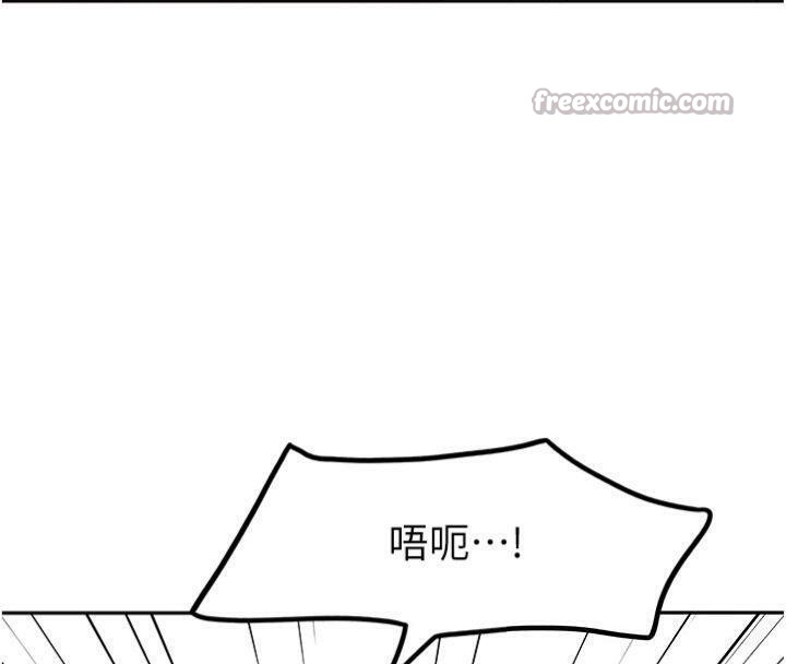 《頂加套房的春天》漫画 第24話-砲友母女檔