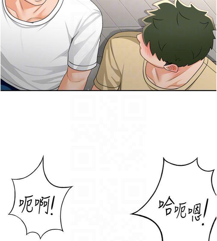 《頂加套房的春天》漫画 第24話-砲友母女檔