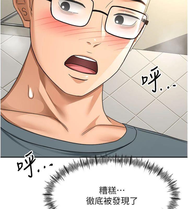 《頂加套房的春天》漫画 第24話-砲友母女檔