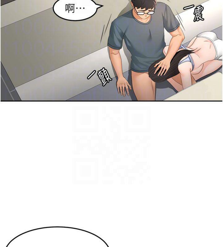 《頂加套房的春天》漫画 第24話-砲友母女檔