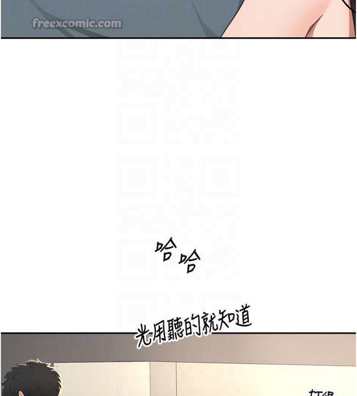 《頂加套房的春天》漫画 第24話-砲友母女檔